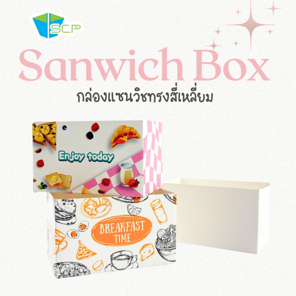 SCP Packing กล่องใส่แซนวิช ทรงสี่เหลี่ยม รูปที่ 1