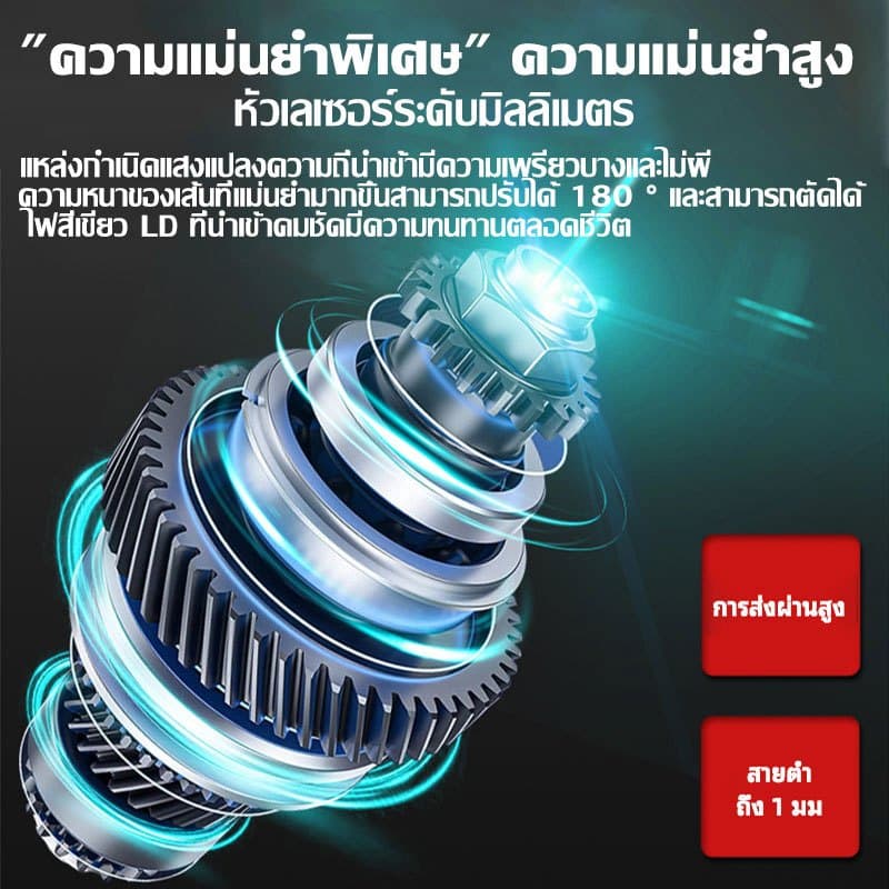 เครื่องวัดระดับเลเซอร์ เลเซอร์ระดับ เลเซอร์สีเขียว ระดับเลเซอร์ ระดับน้ำเลเซอร์ 5 เส้น 360 องศา การวัด รูปที่ 8