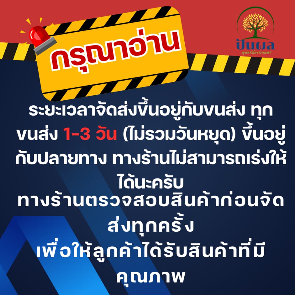 เอ็นตัดหญ้า ขนาด 1.5/2/2.5/3/3.5/4 มิล แบบเหลี่ยม ปริมาณ ม้วนละ 1 กิโลกรัม !! รูปที่ 8