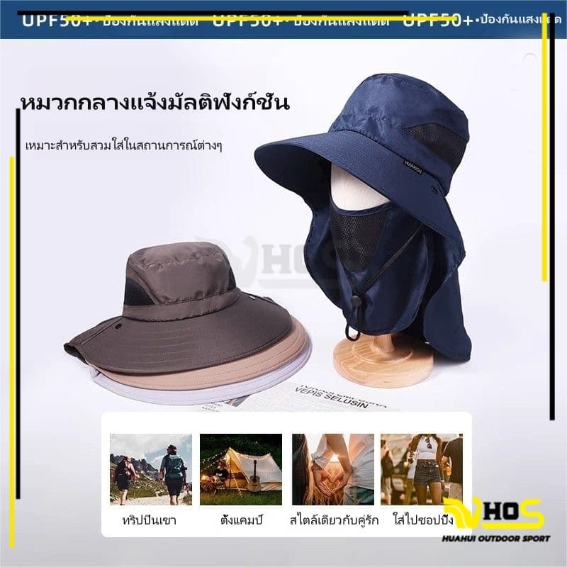 หมวกบังแดด แฟชั่นฤดูใบไม้ผลิ และฤดูร้อน หมวกทําสวน หมวกกันแดด UV ป้องกันรังสียูวี น้ากากสามารถถอดออกได้ รูปที่ 9