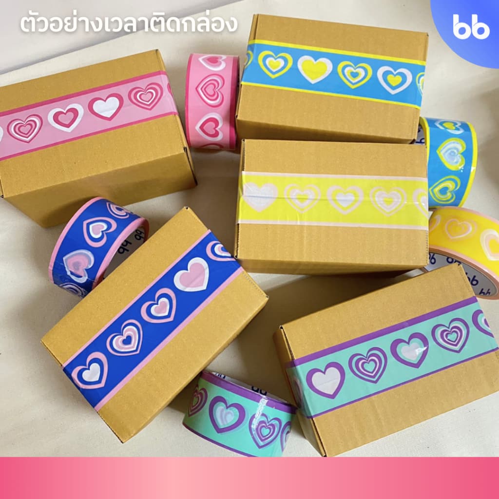 เทป Hearty Heart 2 นิ้ว 45 หลา มี 5 สี ชมพู ฟ้า มินต์ เหลือง น้ำเงิน เทปหัวใจ tape OPP tape ปิดกล่อง ติดกล่อง รูปที่ 2