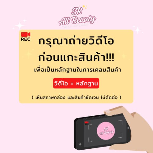 น้ำยาบ้วนปาก ซิสเท็มมา 750 มล. รูปที่ 8