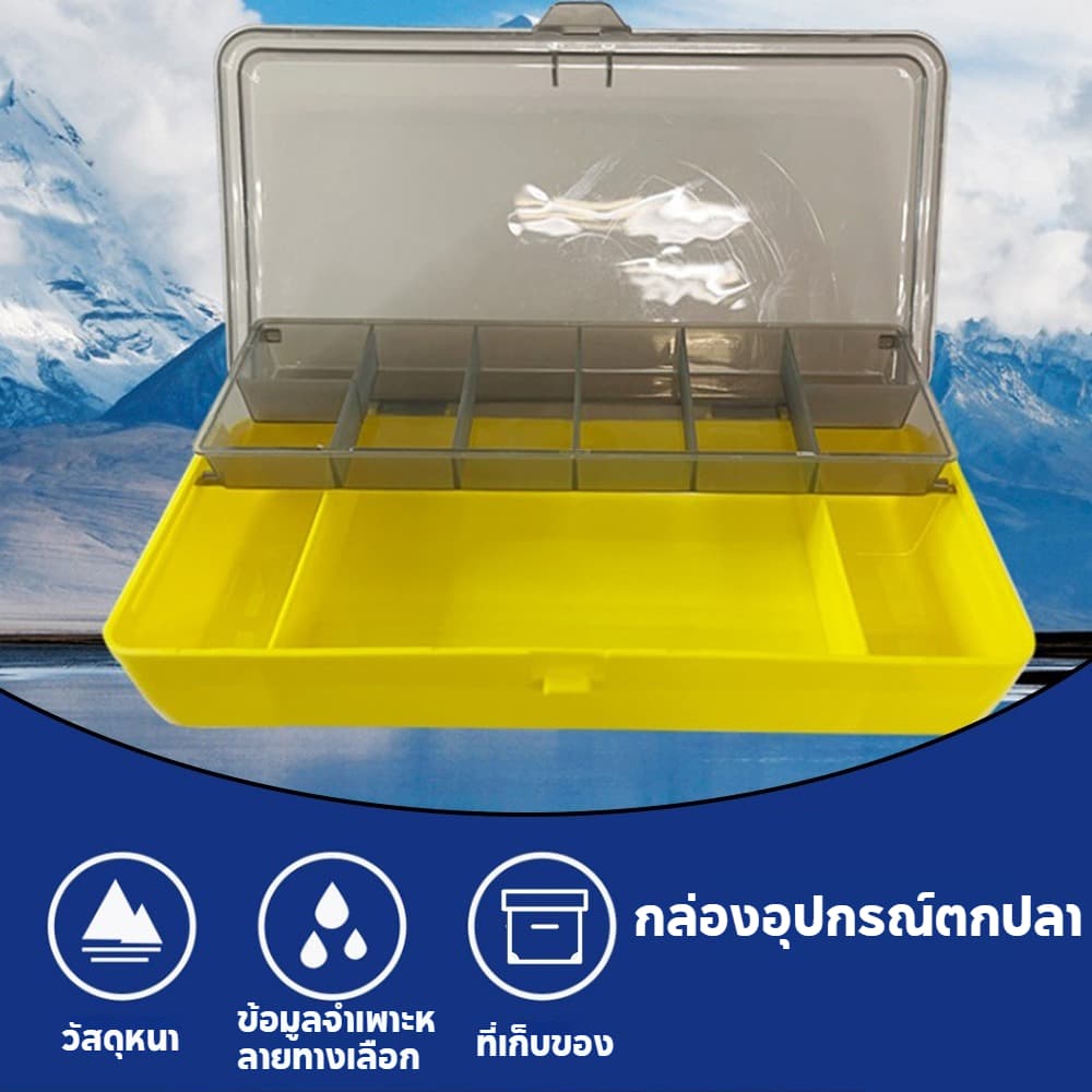 กล่องตกปลา อุปกรณ์ ปลอม กล่อง 2 ชั้น ใส่เหยื่อ Fishing Box รูปที่ 3