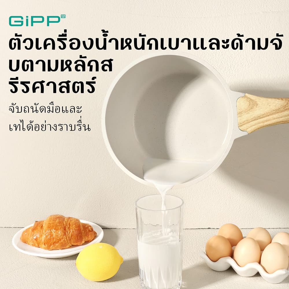 GIPP หม้อ หม้อ นมโอ๊ต หม้อเสริมอาหารเด็ก หม้อหินไมฟาน ไม่ติดหม้อ เล็ก 16/18/20cm ไม่ติดอาหาร เหมาะสำหรับ 1-5 คน เนกประสง รูปที่ 4