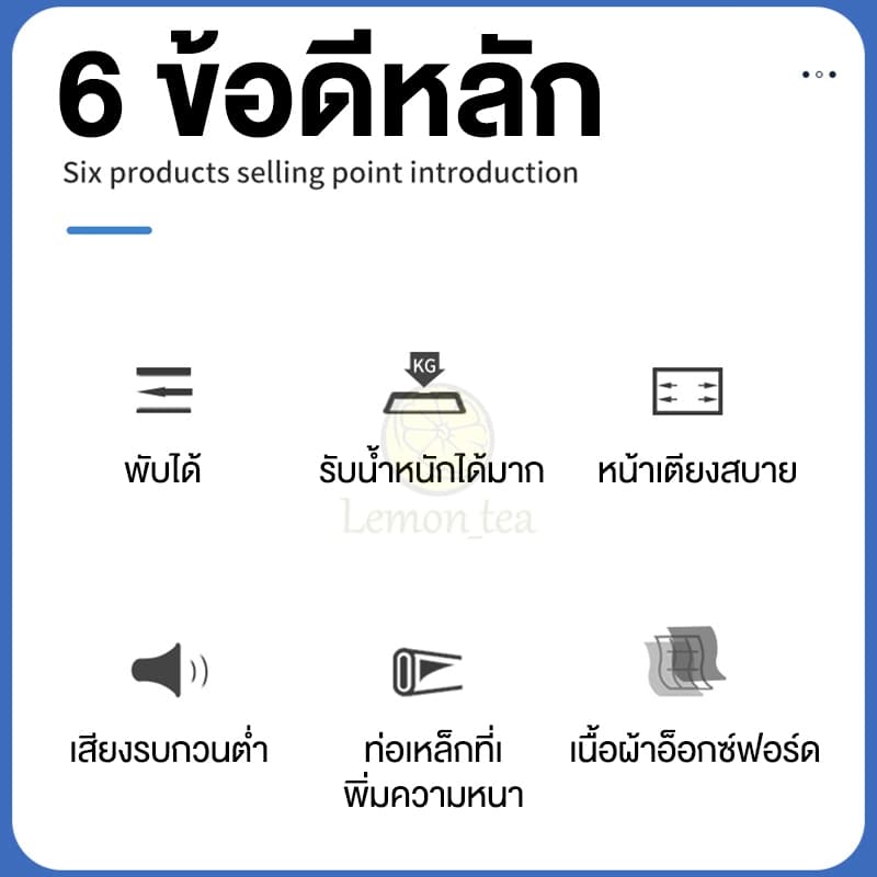 เก้าอี้พับ เก้าอี้ชายหาด เตียงพับ เก้าอี้พับกลางแจ้ง เก้าอี้พับแบบพกพา เก้าอี้พับมัลติฟังก์ชั่ เตียงพับอเนกประสงค์ รูปที่ 9