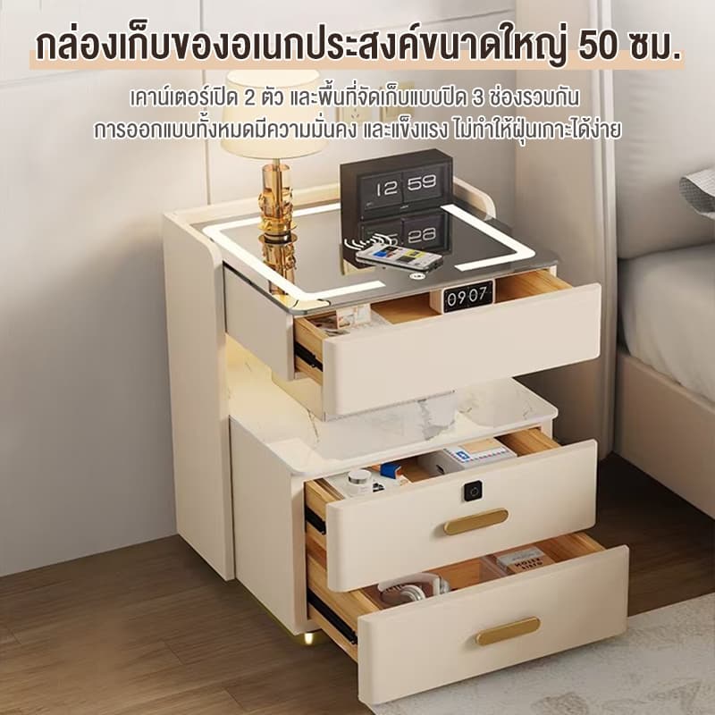 BAIERDI ตู้ข้างเตียงอัจฉริยะรุ่นใหม่ ทันสมัยและเรียบง่าย ชาร์จไร้สาย มัลติฟังก์ชั่น พร้อมลำโพง ปลดล็อกด้วยลายนิ้วมือ ตู้ รูปที่ 3