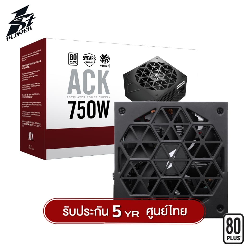 อุปกรณ์จ่ายไฟ 1st Player ACK Series 550W/650W/750W 80Plus White Power Supply รับประกันสินค้า 5 ปี รูปที่ 1