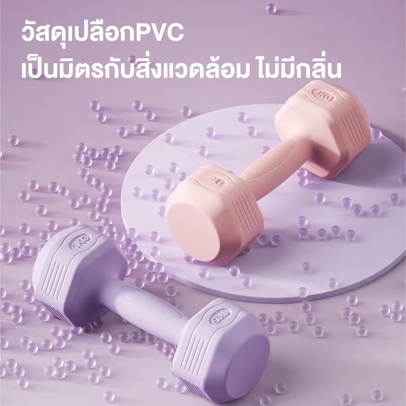 ดัมเบล ดัมเบลยาง Dumbbells ฟิตเนส ดัมเบลสำหรับผู้หญิง สำหรับลดไขมันต้นแขน ออกกำลังกาย 1KG-5KG 2ชิ้น รูปที่ 2