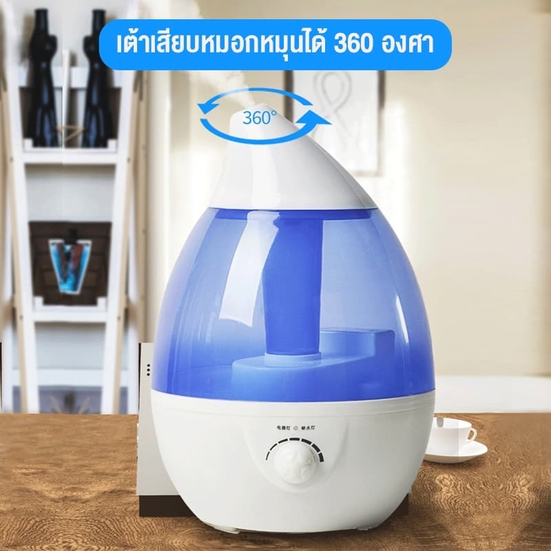 Humidifier 3L เครื่องพ่นไอน้ำอโรม่าขนาดใหญ่ เครื่องทำความชื้น ใส่น้ำมันหอมระเหยอโรม่า น้ำหอมอโรม่า จัดส่งตลอด 24 ชั่วโมง รูปที่ 7