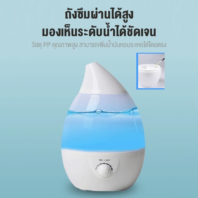 Humidifier 3L เครื่องพ่นไอน้ำอโรม่าขนาดใหญ่ เครื่องทำความชื้น ใส่น้ำมันหอมระเหยอโรม่า น้ำหอมอโรม่า จัดส่งตลอด 24 ชั่วโมง รูปที่ 9