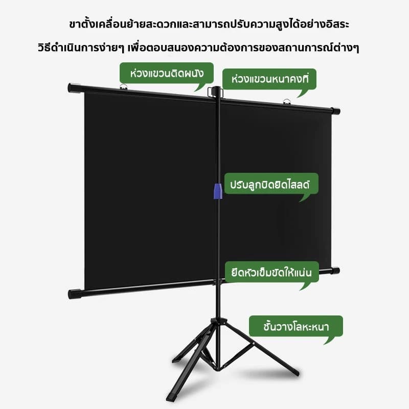 จอโปรเจคเตอร์ 4K จอรับภาพ รองรับการฉายภาพ 3D พับได้ แบบตั้งพื้น แขวนผนัง เหมาะสําหรับใช้ ในบ้าน สํานักงาน กลางแจ้ง รูปที่ 8