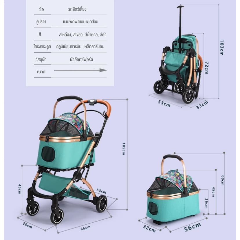 รถเข็นสัตว์เลี้ยงคุณภาพสูงวัสดุเหล็กกล้าคาร์บอน ได้ 40KG พับได้ ถอดออกได้ รถเข็นสุนัข รถเข็นแมว รถเข็นสุนัขใหญ่ รูปที่ 8