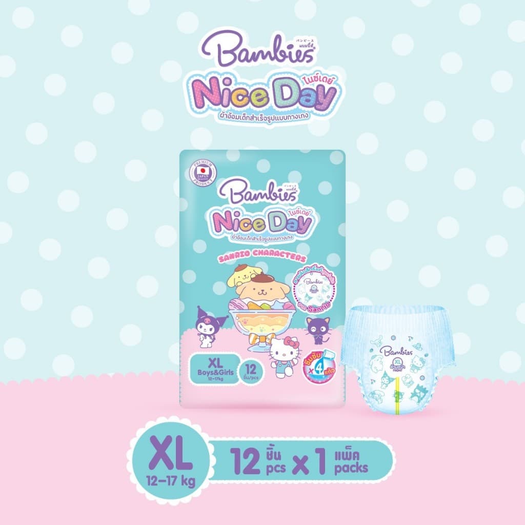 Bambies แพมเพิส กางเกง ห่อเล็ก รุ่นใหม่ Nice Day ลายลิขสิทธิ์ Sanrio น่ารัก มีให้เลือกครบทุกไซส์ รูปที่ 6