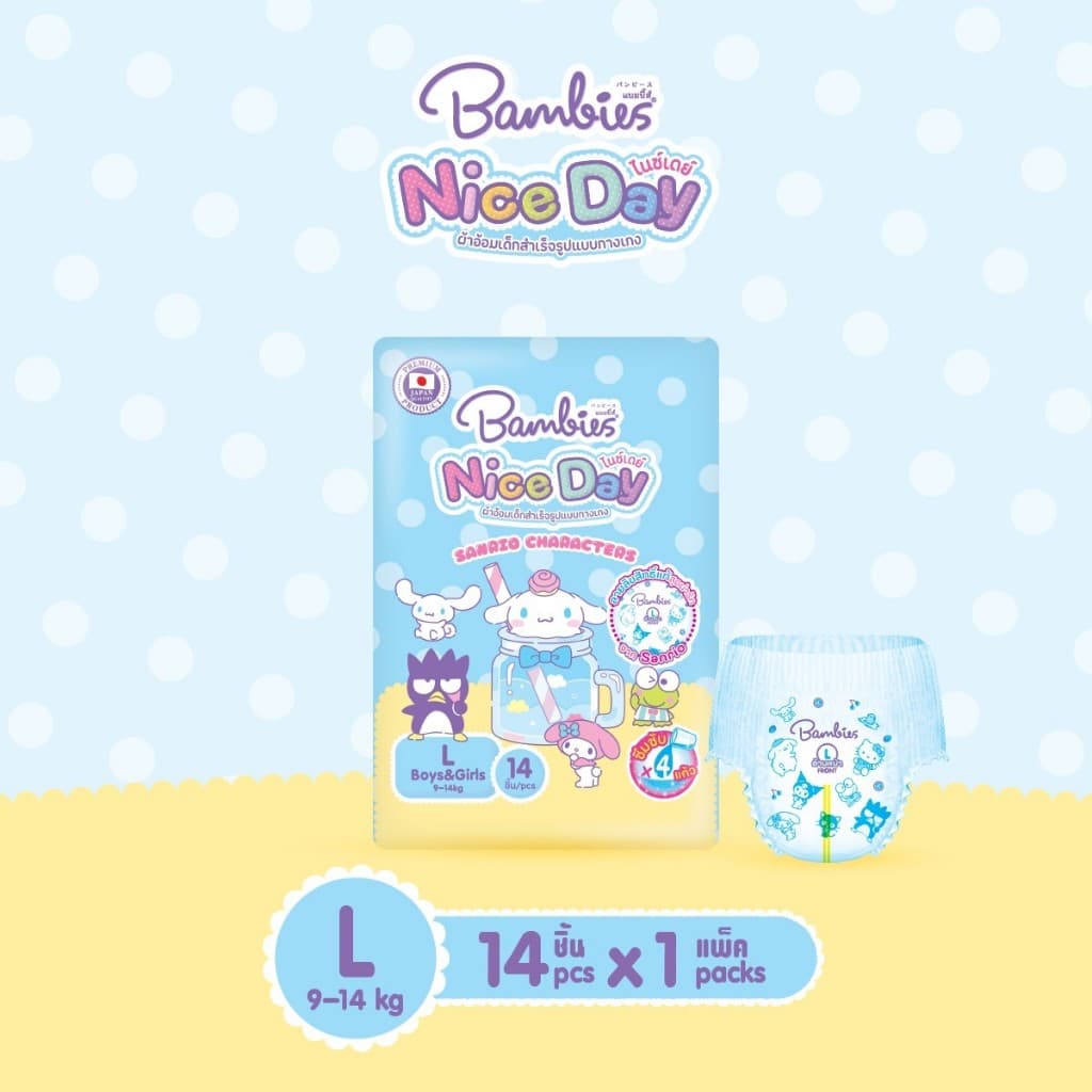 Bambies แพมเพิส กางเกง ห่อเล็ก รุ่นใหม่ Nice Day ลายลิขสิทธิ์ Sanrio น่ารัก มีให้เลือกครบทุกไซส์ รูปที่ 2