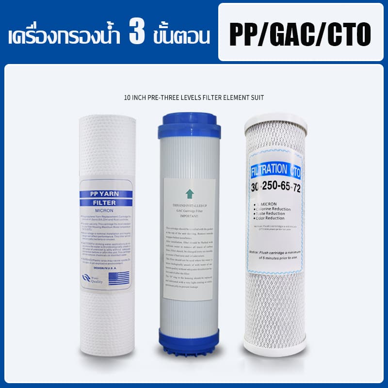 JAVIT เครื่องกรองน้ำ 3ขั้นตอน เครื่องกรองน้ำดื่ม เครื่องกรองน้ำ 10 นิ้ว 4 หุน แถมฟรีไส้กรอง PP/UDF/CTO รูปที่ 5