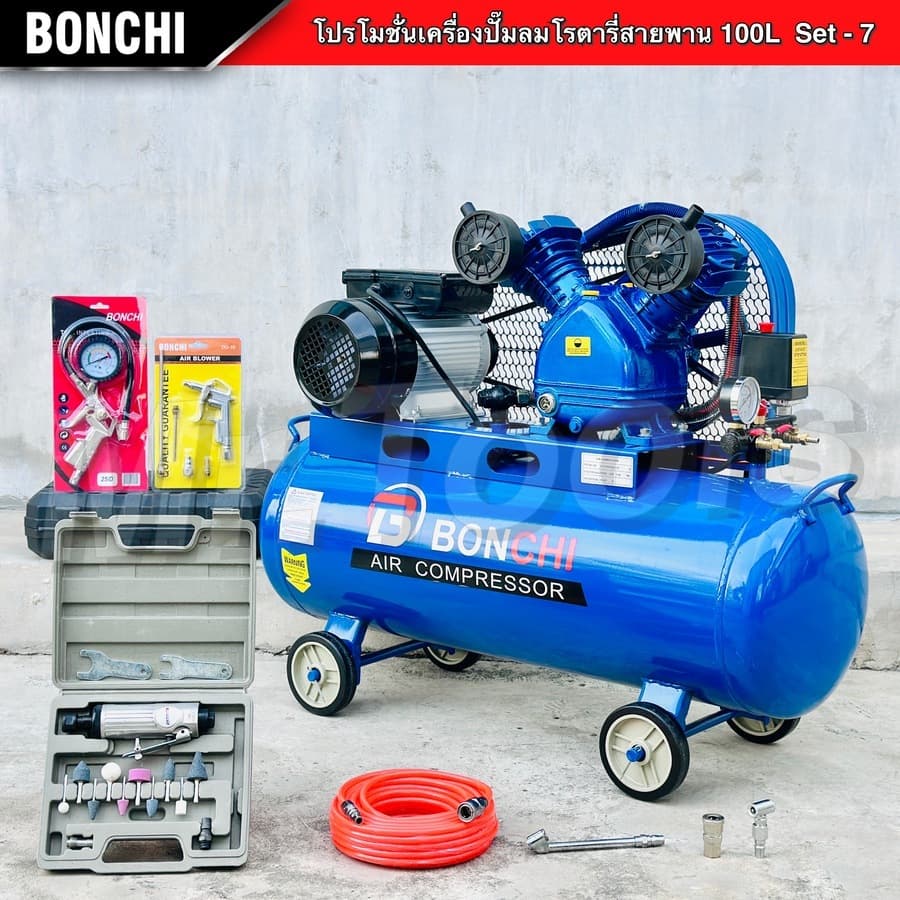 BONCHI ปั๊มลมสายพาน ขนาด 100 ลิตร "รับประกัน2ปี" ปั๊มลมโรตารี่ ปั๊มลมไฟฟ้า 3 แรงม้า พร้อมอุปกรณ์ใช้ รูปที่ 3