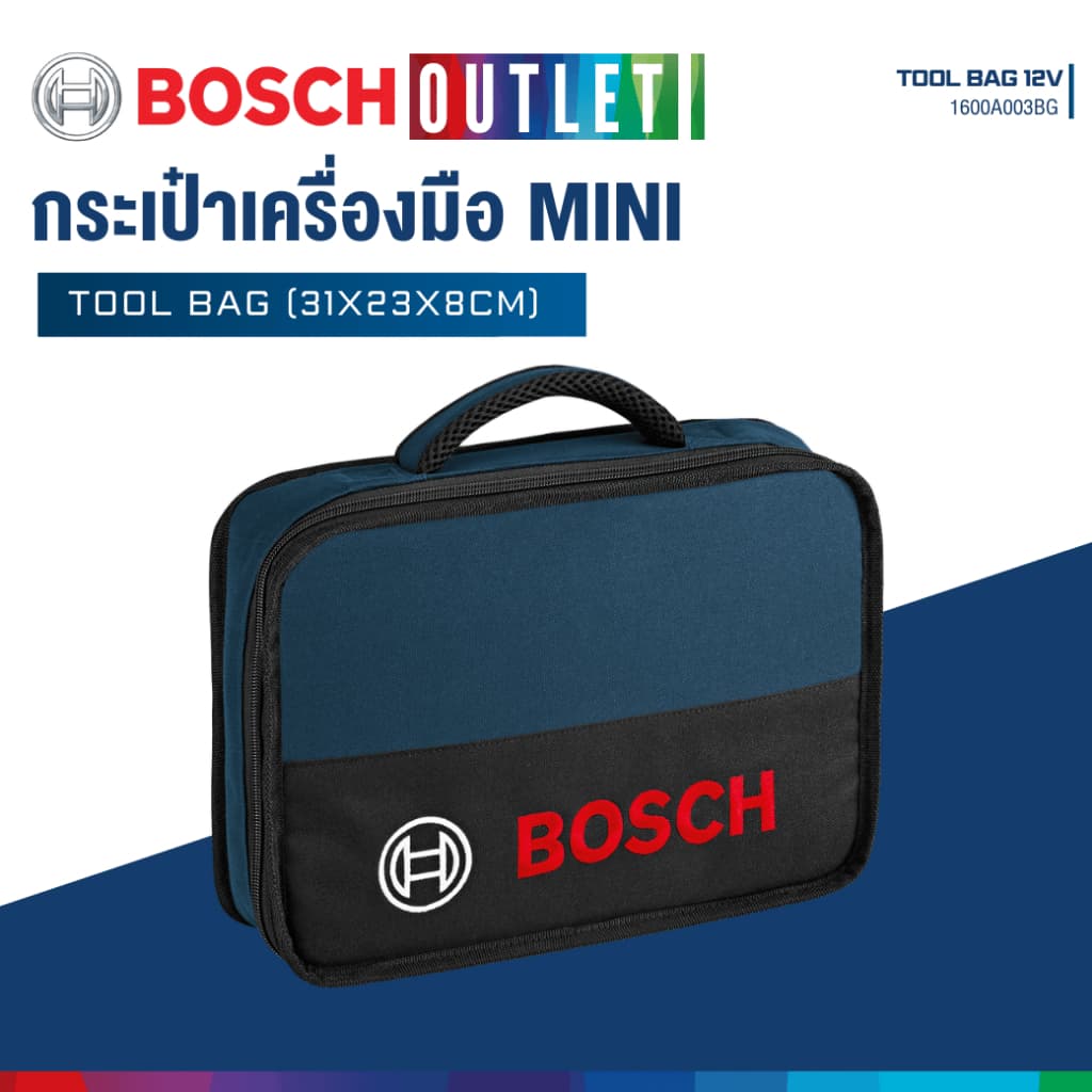 BOSCH Mini Bag กระเป๋าใส่เครื่องมือ กระเป๋าสว่านไร้สาย V12 #1600A003BG รูปที่ 1