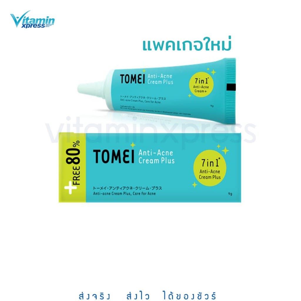 เปลี่ยนแพคเกจ Exp 08/28 Tomei anti acne cream plus 7 in 1 9g โทเมอิ ครีม แอคเน่ สิว รูปที่ 1