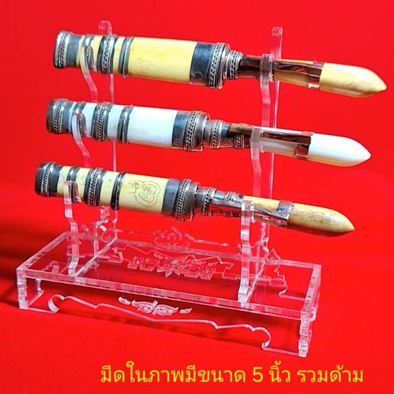 ชั้นวางมีดหมอ ฐานวางมีดหมอ รูปที่ 5