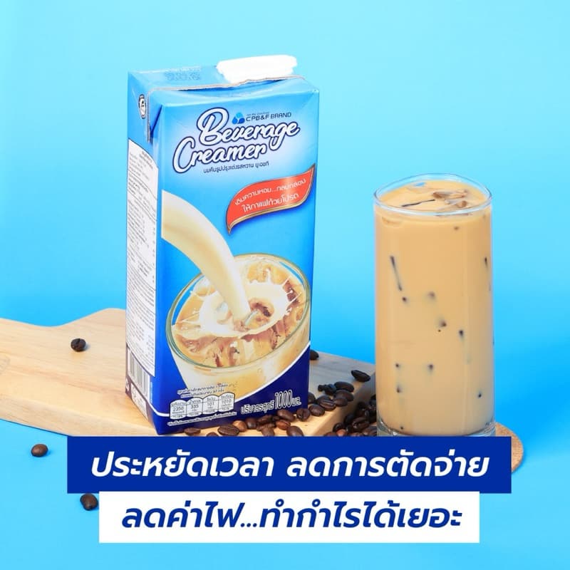 ซอสกาแฟ2in1 ครีมเมอร์แบบพรีเมียม แพ็ค3กล่อง รสชาติเข้มข้นหอมมันกลมกล่อมใช่ง่ายเหมาะกับร้านกาแฟชั้นนำ รูปที่ 4