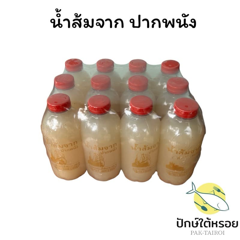 น้ำส้มจากเเท้100 จาก ปากพนัง ของดีเมืองคร รูปที่ 3