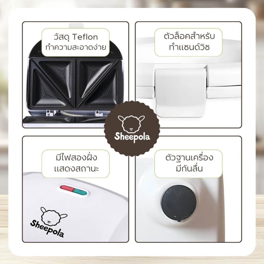 เครื่องทำแซนวิช Sandwich Maker มีให้เลือก2สี ขาว ดำ ใช้งานง่าย ทำได้4ชิ้นต่อ1ครั้ง Meka.trend รูปที่ 5