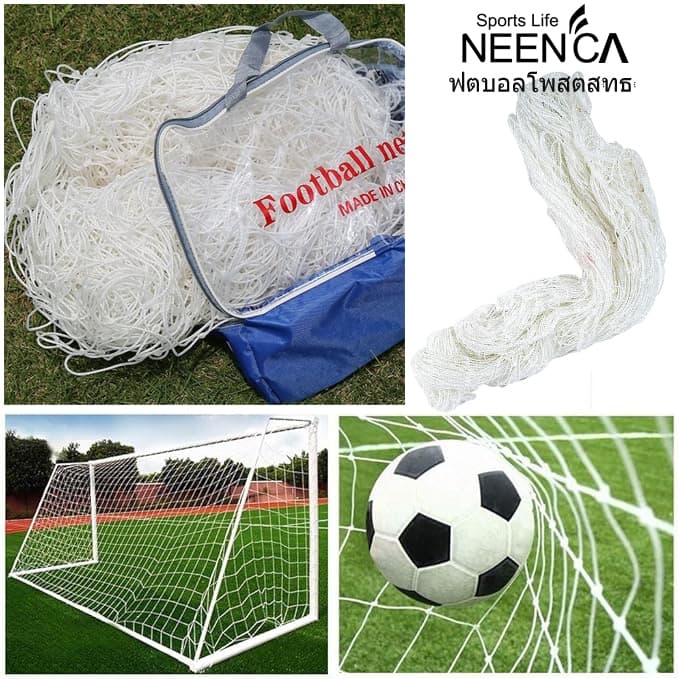 ตาข่ายฟุตบอล ขนาดเกม Replacement Soccer Goal Net Person System Full Size Football Goal Post Netting รูปที่ 1