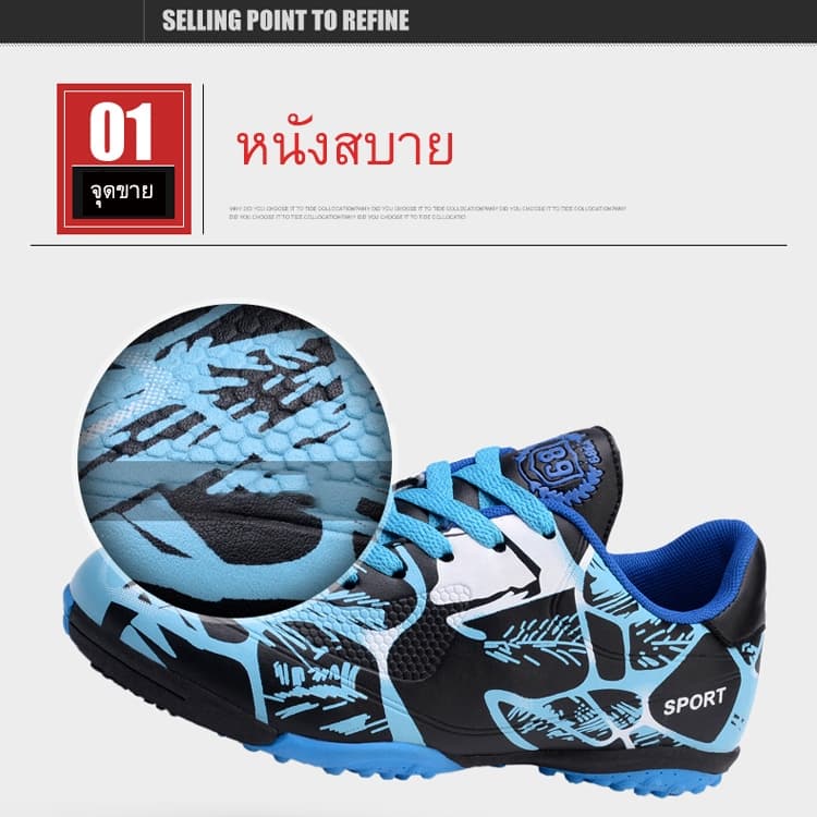 ขนาด 35-43 รองเท้าฟุตบอลเด็กใหม่กีฬารองเท้าฟุตบอลเด็กโตเด็กสวมใส่รองเท้าฟุตซอลที่ไม่ลื่น รูปที่ 6