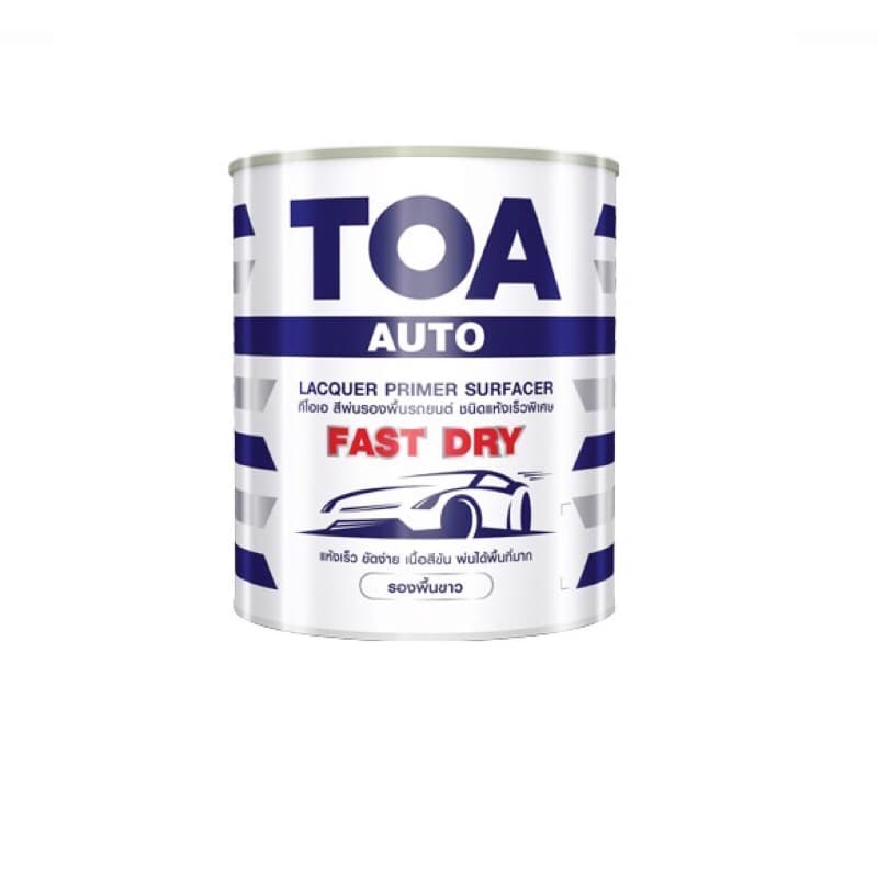TOA สีพ่นรองพื้น fast dry รูปที่ 1