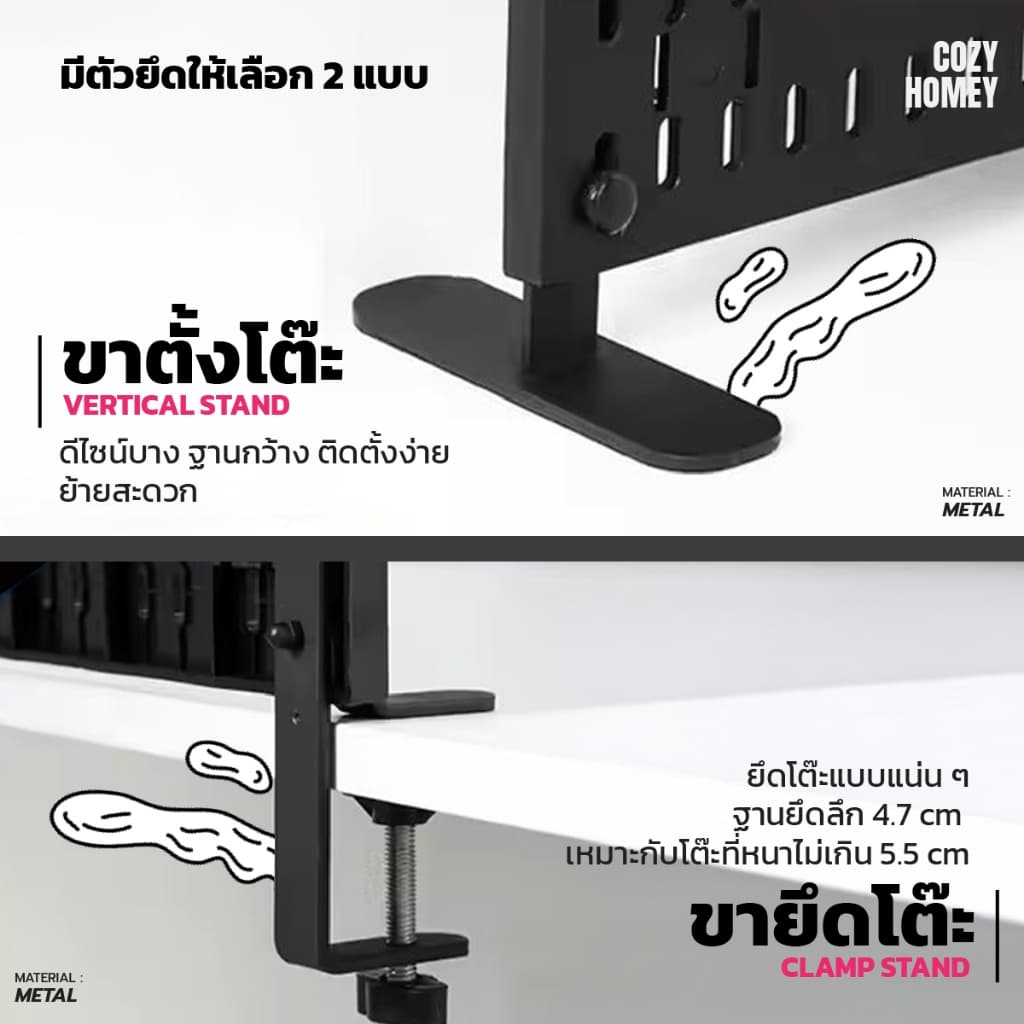 ยกเซ็ตคุ้มกว่า เช็ตตั้งโต๊ะ DIY pegboard วางโต๊ะ ไม่ต้องติดผนัง กระดานเจาะรู ติด ห้อย แขวน แต่งห้อง เก็บของ cozy-homey รูปที่ 6