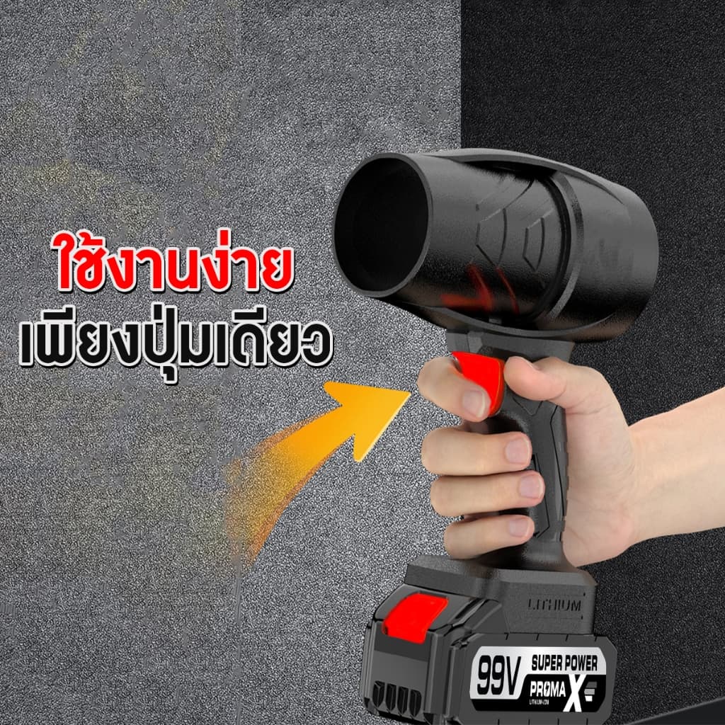 MASARU เครื่องเป่าลม พัดลมเทอร์โบเจ็ท 800W กำลังสูง แบตเตอรี่ลิเธียมแท้ เก็บปลายทาง รูปที่ 4