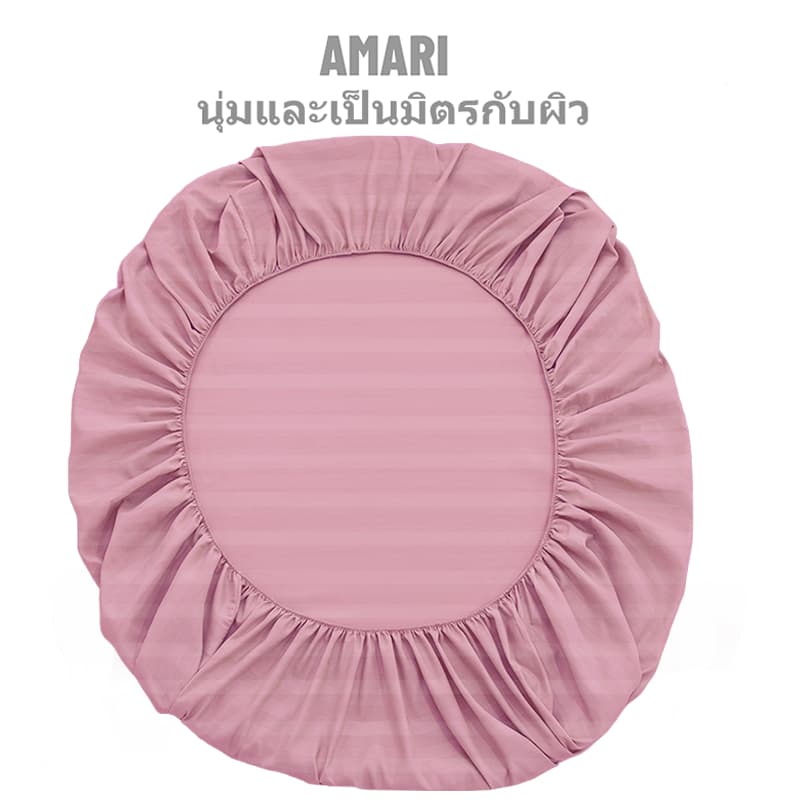 AMARI ผ้าปูที่นอน Satin 6/5/3.5/3ฟุต ผ้าปูที่นอนอย่างเดียว ผ้าปูที่นอนมินิมอล ผ้าปูที่นอนสีพื้น รัดมุมทุกผืน ผ้าเนื้อนุ่ รูปที่ 1