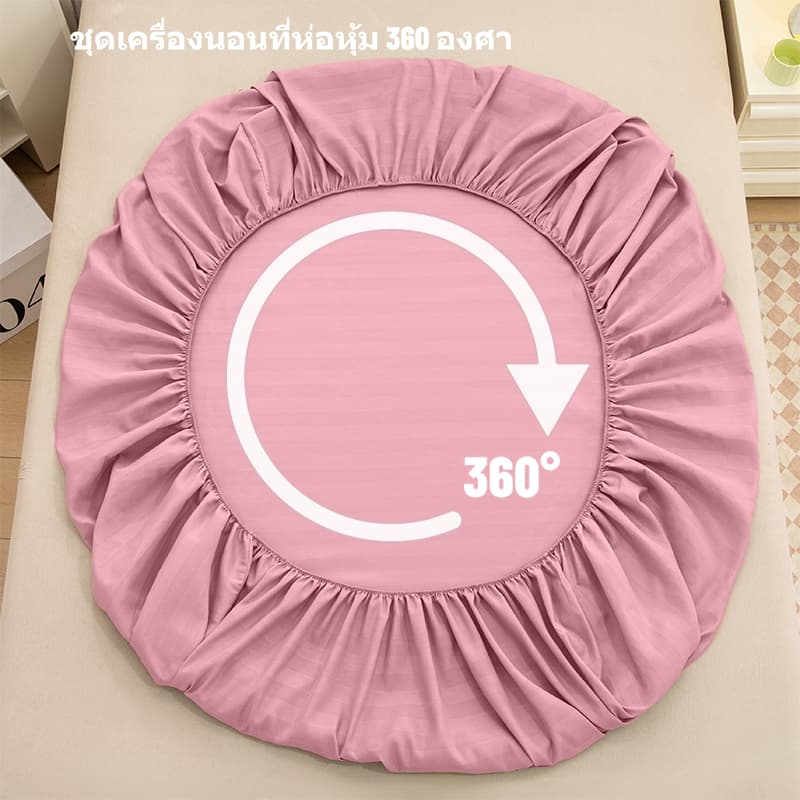 AMARI ผ้าปูที่นอน Satin 6/5/3.5/3ฟุต ผ้าปูที่นอนอย่างเดียว ผ้าปูที่นอนมินิมอล ผ้าปูที่นอนสีพื้น รัดมุมทุกผืน ผ้าเนื้อนุ่ รูปที่ 3