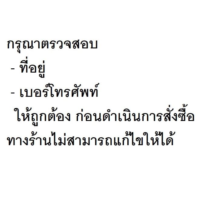 Hatari ชุดท่อระบายน้ำทิ้ง ฝาปิดท่อ ลูกยางรอง พัดลมไอเย็น ฮาตาริ AC10R1 AC33R1 AC Turbo1 แท้ SKU3059 รูปที่ 5