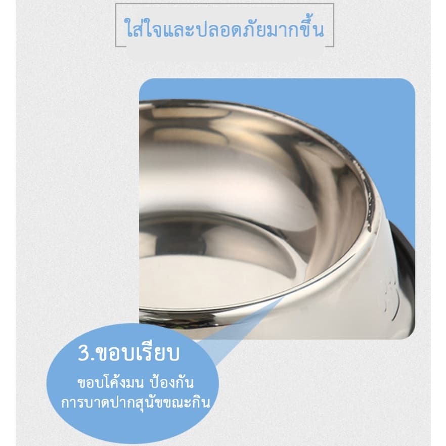 PET LIFE ชามอาหารสแตนเลส ชามอาหารสัตว์เลี้ยง ถ้วยอาหารหมา ชามอาหารแมว ฐานที่มั่นคงพร้อมออกแบบกันลื่น รูปที่ 6