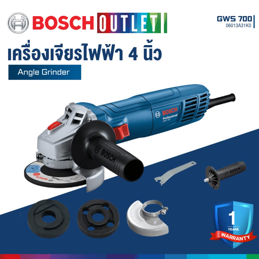 BOSCH GWS 700 เครื่องเจียรไฟฟ้า 710 w. #0 601 3A3 1K0 รูปที่ 2
