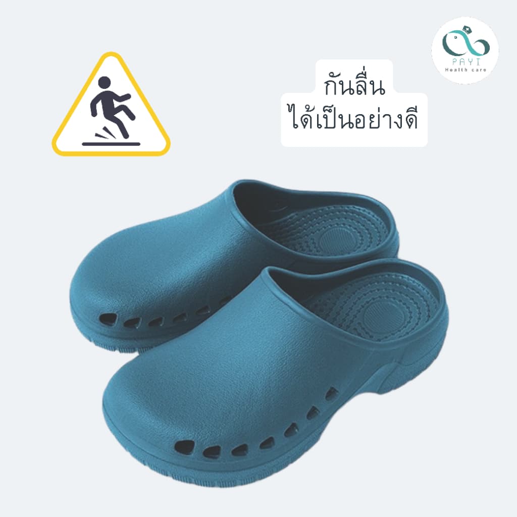 PAYI HEALTH CARE แท้ 100% รองเท้าเพื่อสุขภาพอย่างดี นุ่มสบายเท้า ลดอาการปวดเมื่อยเท้า ปวดส้นเท้า รูปที่ 4