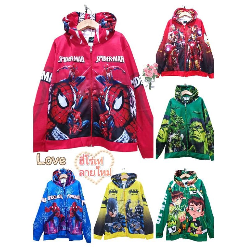เสื้อคลุมลายสไปเดอร์แมน/แบคแมนเกรดพรี่เมี่ยม รูปที่ 1