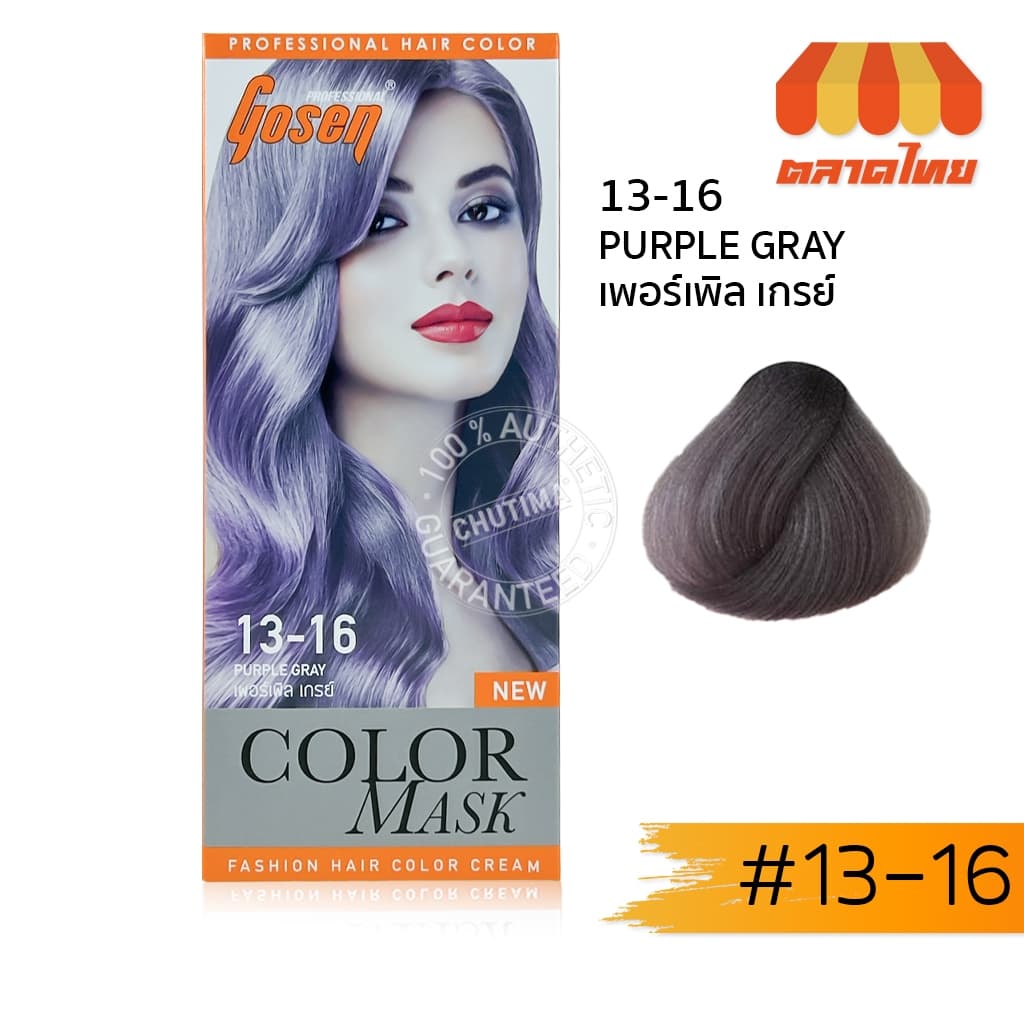 สีย้อมผม โกเซ็น แฟชั่น แฮร์ คัลเลอร์ ครีม Gosen Fashion Hair Color Cream รูปที่ 4