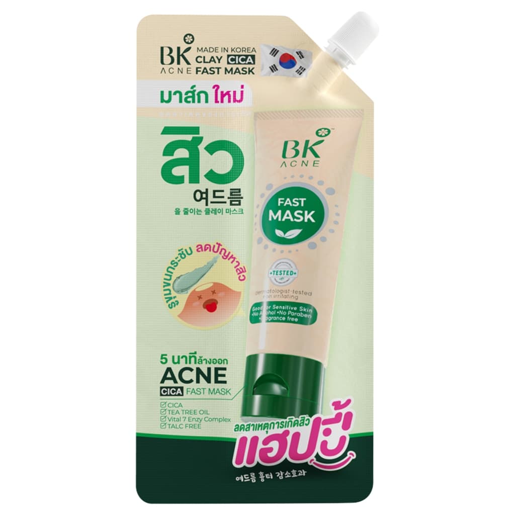 BK MASK - Clay Cica Fast Mask บีเค แอคเน่ เคลย์ ซิก้า ฟาสท์ มาส์ก 7 กรัม รูปที่ 3