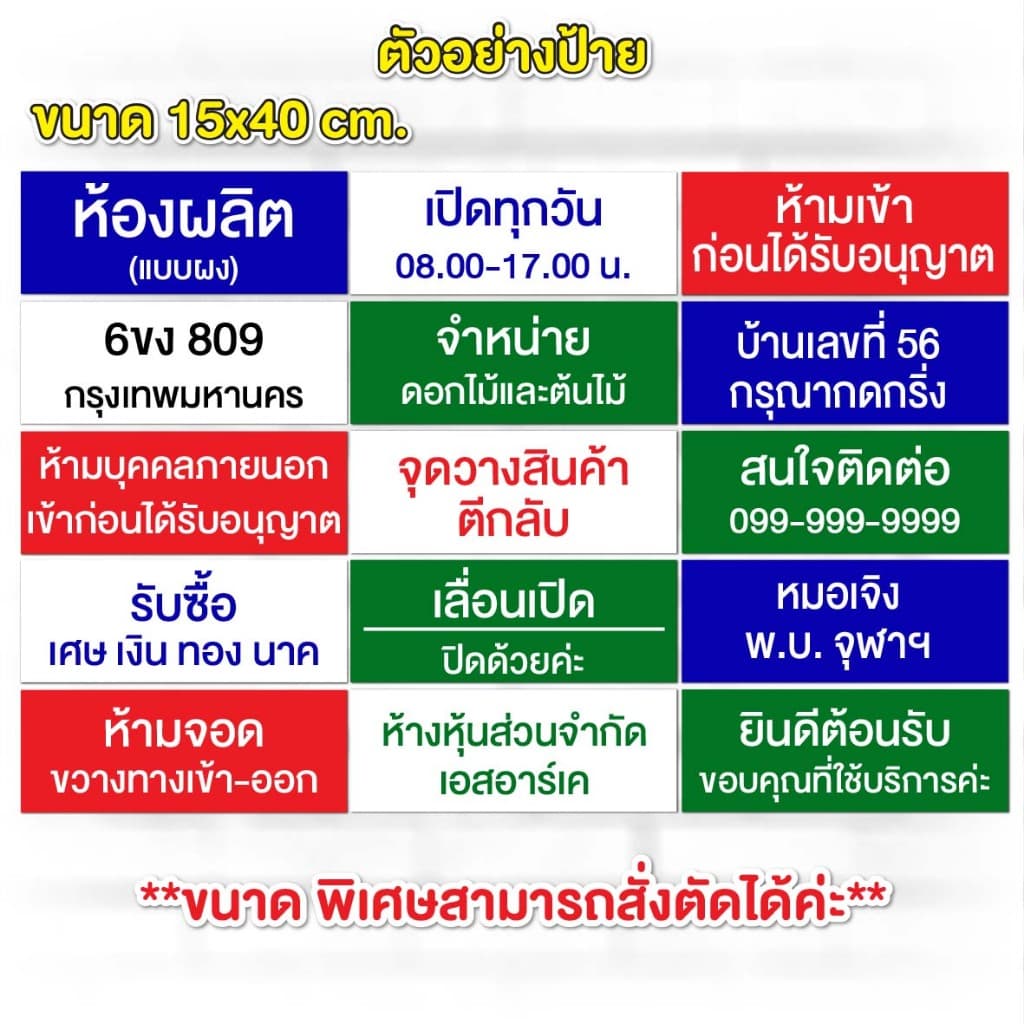 แผ่นป้ายข้อความอะคริลิค ป้ายอะคริลิค รูปที่ 5