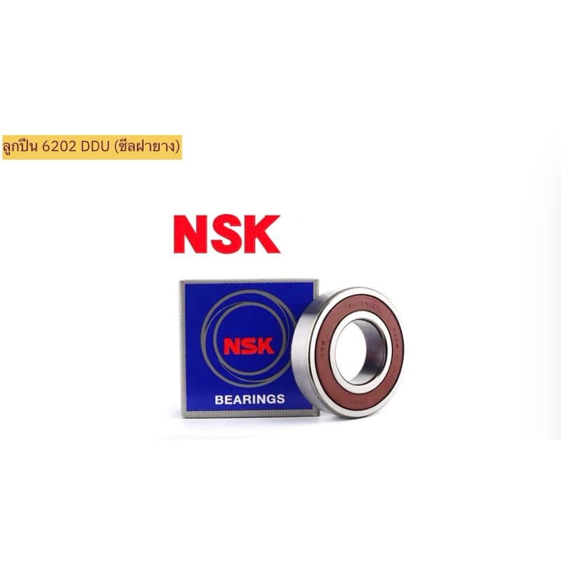 ลูกปืน 6202 รุ่น RBC NB 411 รูปที่ 4
