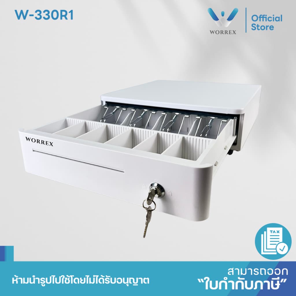 WORREX ลิ้นชักเก็บเงิน 4 ช่องแบงค์ 6 ช่องเหรียญ RJ11 12/24V สีขาว รุ่น W-330R1 รูปที่ 8