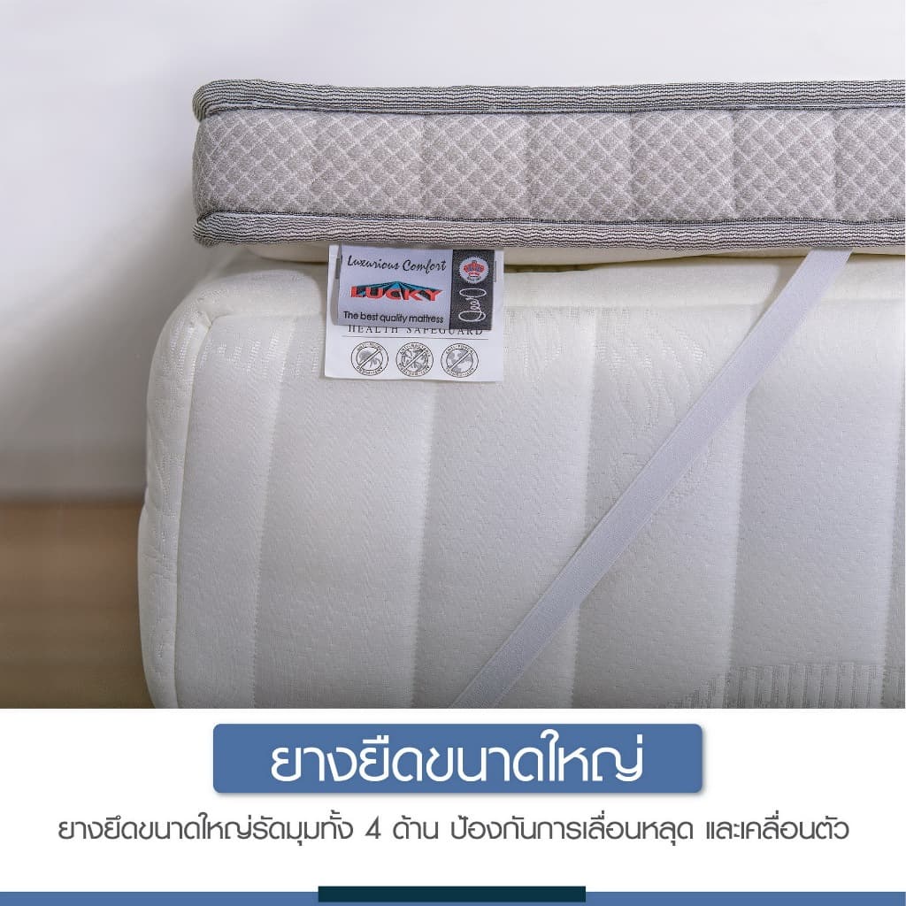 LUCKY Mattress ที่นอนยางพารา 100% CLOUDSOFT NATURAL LATEX รูปที่ 7