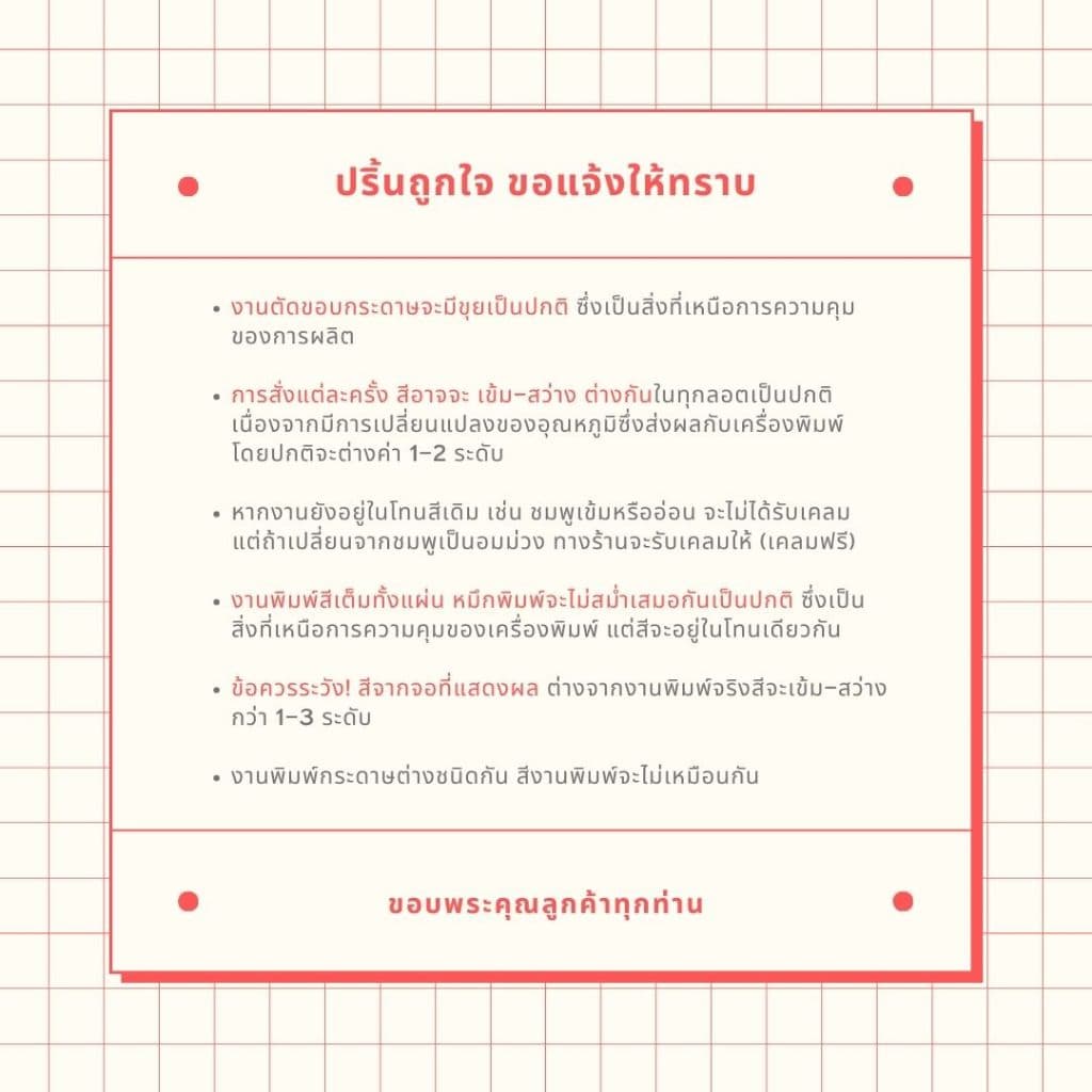 ป้าย Tag ห้อยสินค้า ห้อยของชำร่วยงานแต่ง งานบวช งานเกษียณราชการ รูปที่ 6