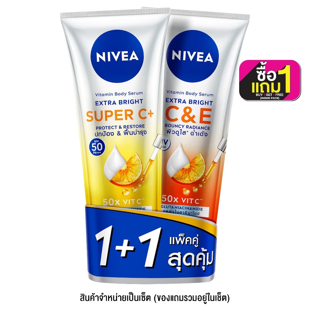 NIVEA - Extra Bright Superc+ + C&E 300MLx2 นีเวียไบรท์ ซูเปอร์ซีพลัส และ ซีแอนอี 300มลX2 รูปที่ 2
