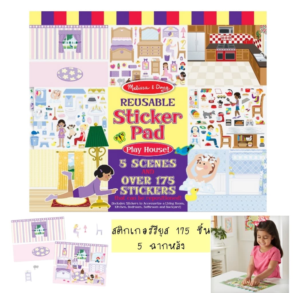 สุดคุ้ม! สมุดสติ๊กเกอร์ x5 ฉาก สติ๊กเกอร์แปะซ้ำได้ ไม่ทิ้งคราบ Reusable Sticker Melissa & Doug ชิ้นใหญ่ รูปที่ 5