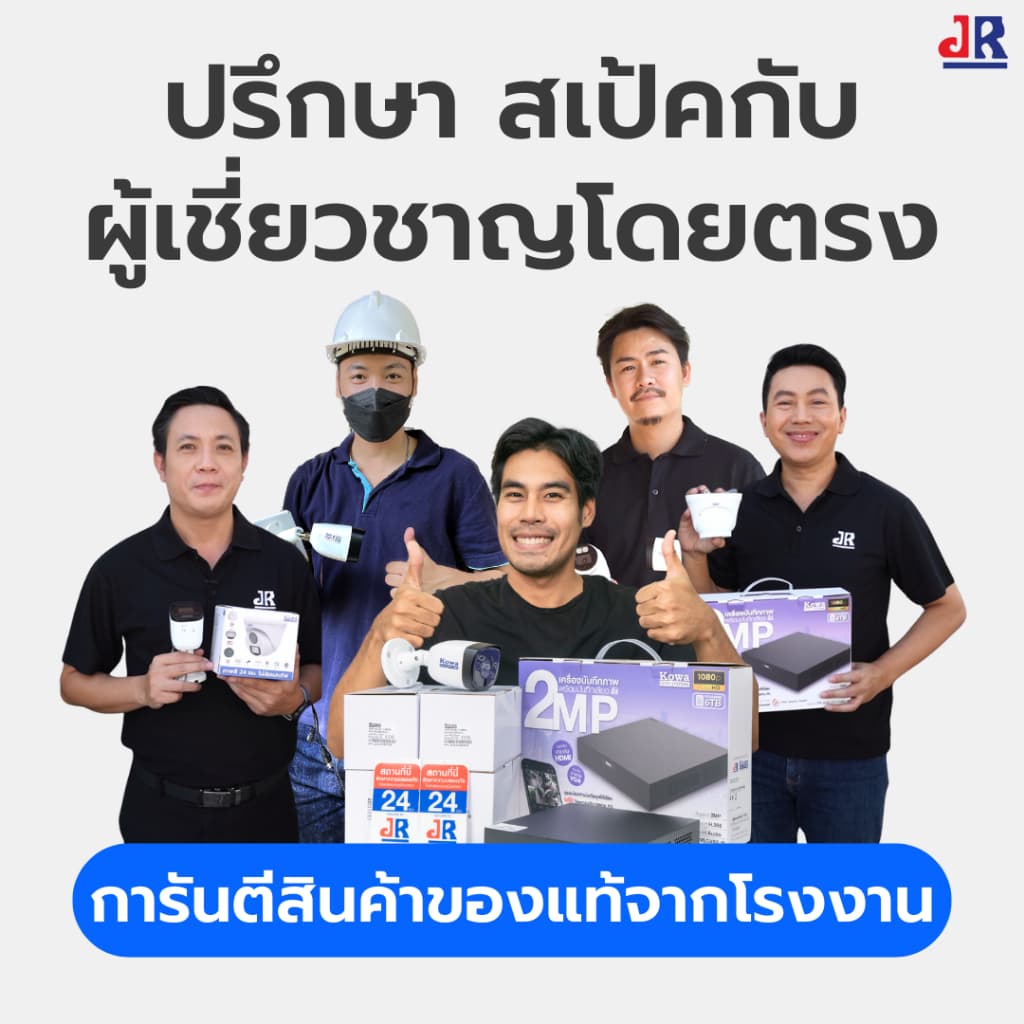 KowaCCTV เครื่องบันทึกกล้องวงจรปิด XVR/DVR 8CH 2MP รุ่น XVR301-08ECO แบบ4in1 รองรับ2ล้าน H.265 รูปที่ 7