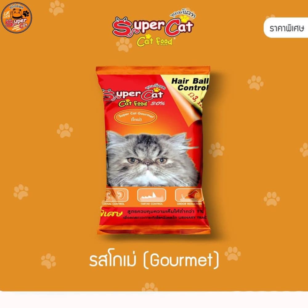 Supercat อาหารแมว ซุปเปอร์แคท บรรจุถุงย่อย 20 กก. แมว 4 เดือนทานได้ สูตรใหม่เน้นขนสวยด้วยโเมก้า 3 และสูตรดูแลหุ่น รูปที่ 3