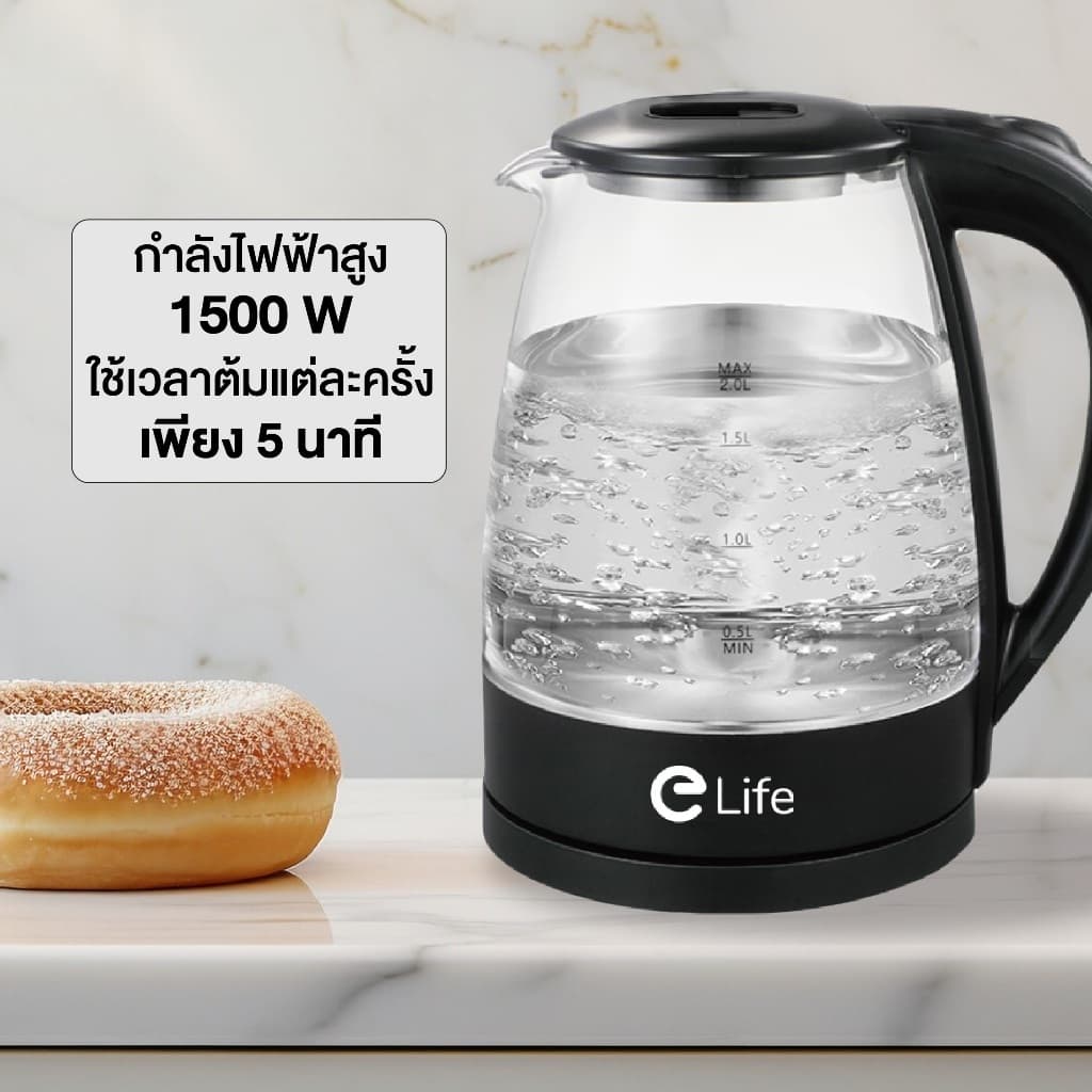กาน้ำร้อน 2ลิตร kettle กาต้มน้ำไฟฟ้า สแตนเลส 1500W 5นาที ตัดไฟอัตโนมัติ สินค้าคุณภาพดี กาต้มน้ำ 304 กาสแ รูปที่ 6